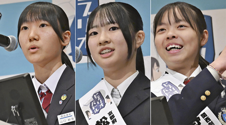 山口紗弥さん、松浦佑女帆さん、平野紗莉さんに優秀賞全国中学
