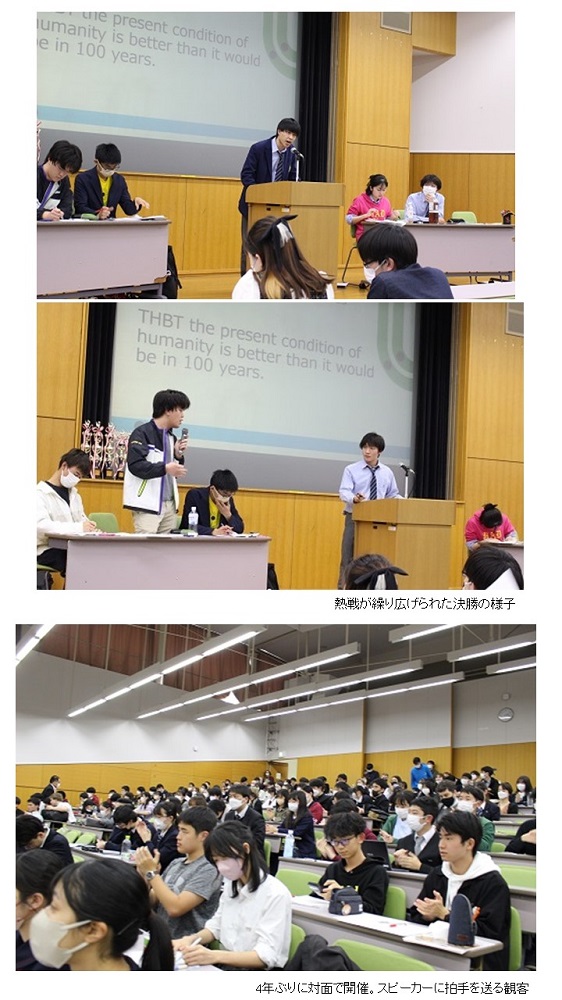 若い言葉よ 英国カンタベリー杯　英語スピーチコンテスト全国大会記録集　絶版希少 全国高校英語スピーチコンテスト 平山さん、望月さん1位 : 教育